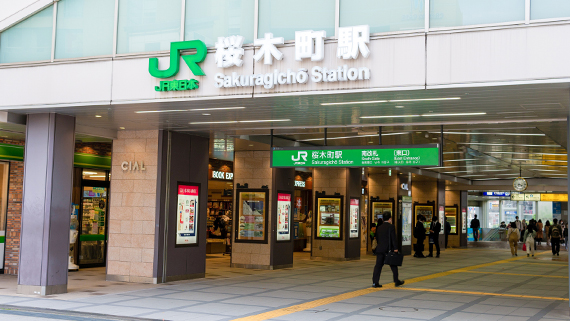 桜木町駅（徒歩4分・約200m）